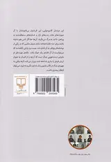 تماشای رنج دیگران